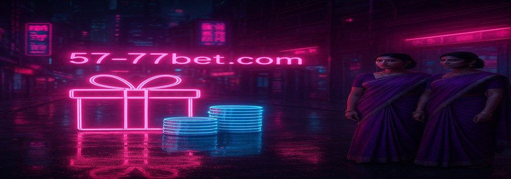 5777bet বাংলাদেশে নিবন্ধন করুন – বিশেষ বোনাস ও পুরস্কারের ঘোষণা